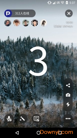 保利威云课堂app 保利威云直播平台