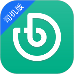 UTo司机端最新版本