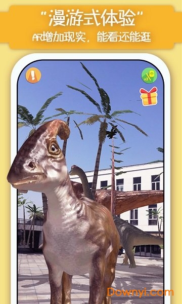 猫小智ar动物园游戏