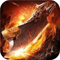 龙城战歌超级版