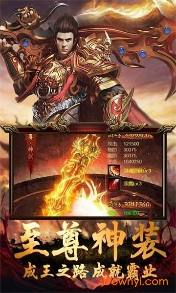 九百打金传奇游戏