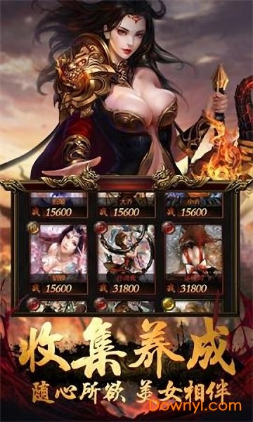 九百打金传奇游戏 v2.0 安卓版1