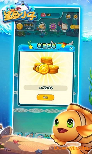 鲨鱼小子最新版本 v0.0.1 安卓版0