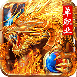 大唐真龙bt版下载