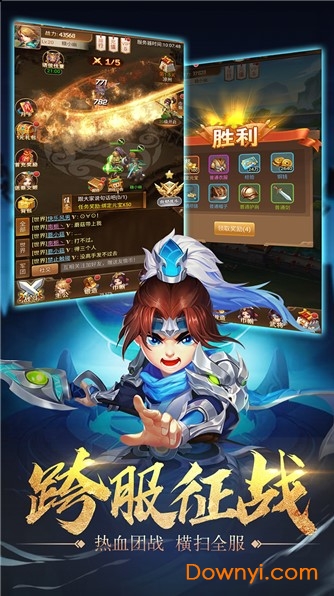 风云三国2h5手游