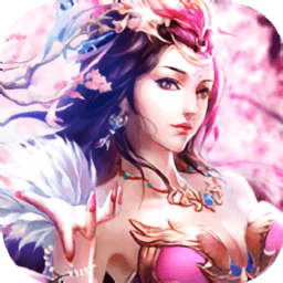 大主宰古仙情缘手游版