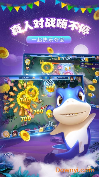 聚享游天天乐捕鱼手机版 v1.0 安卓版0