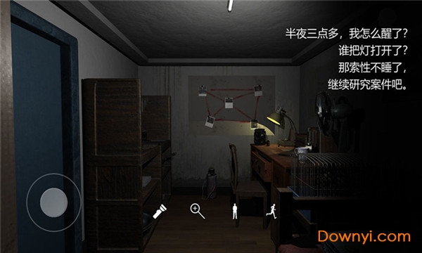 孙美琪dlc刘青春 刘青春游戏