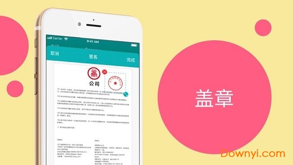 手机扫描仪PDF v13.1 安卓版0