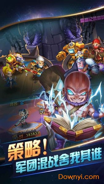 龙谷奇兵三消手游 v1.0.23 安卓版2