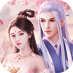 尘缘百世轮回仙缘服