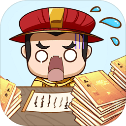 皇上不要慌游戏