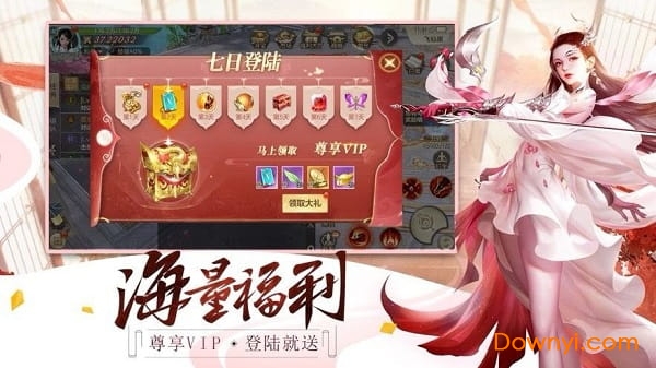 剑玲珑之太乙仙门下载