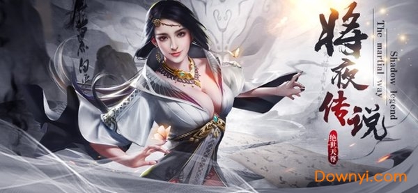 绝世天尊将夜传说手游