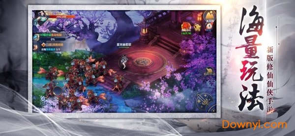 绝世天尊将夜传说游戏 v1.1.6 安卓版1