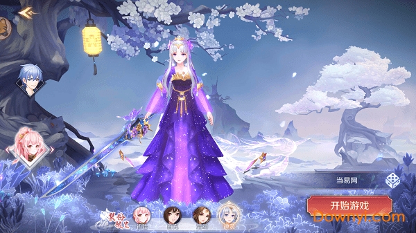 妖妖灵2022手机版 v1.1.4 安卓版0