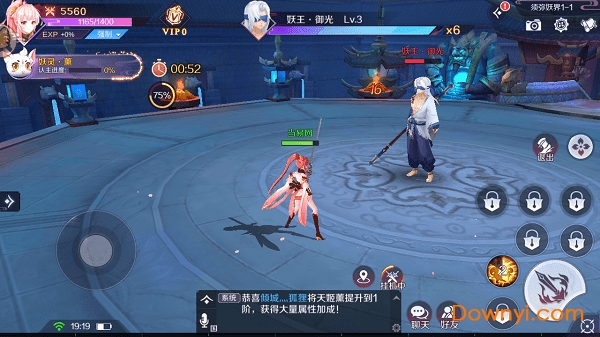 妖妖灵2022手机版 v1.1.4 安卓版2