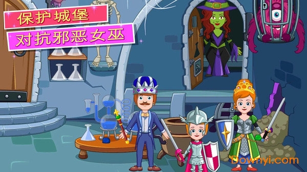 我的小公主城堡更新版 v1.13 安卓版0