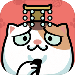 主子成精了游戏