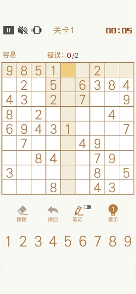 天梨数独手机版 天梨数独安卓版