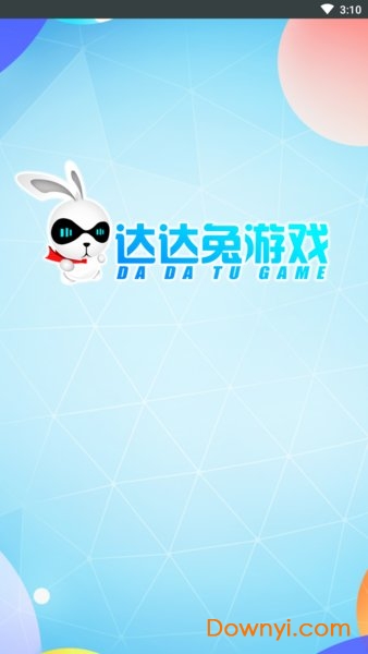 达达兔游戏盒子