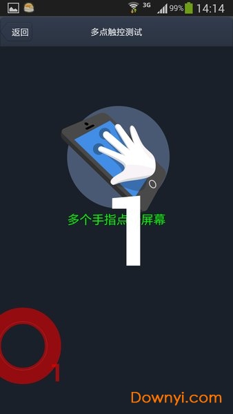 级兔子硬件检测手机版