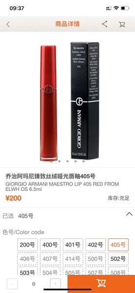 日上免税店下载