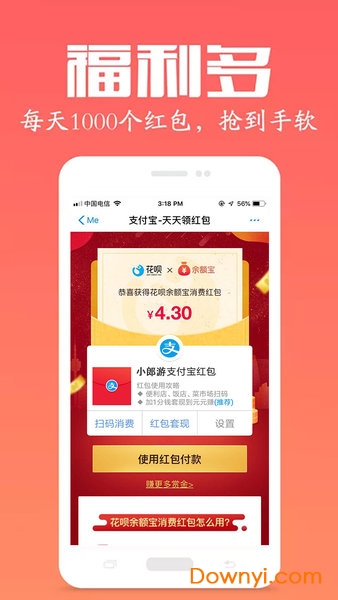 小郎游戏 v14.07 安卓最新版0