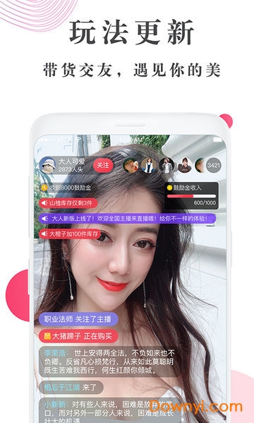 大人软件 v3.9.94 安卓最新版0
