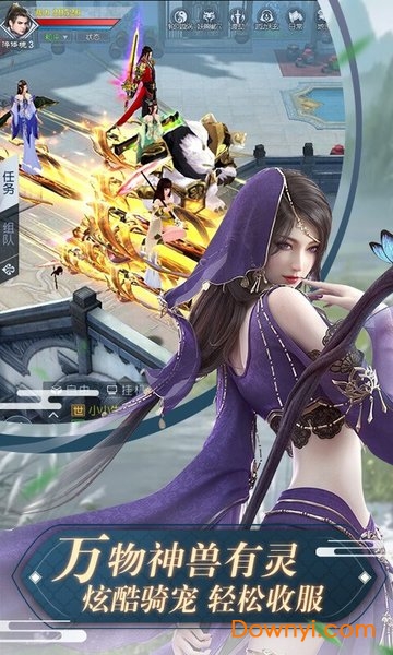 独战乾坤3456邑世版 3456玩独战乾坤下载