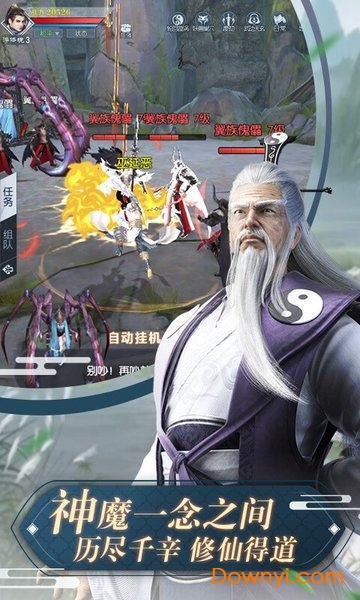 3456玩独战乾坤手游 v1.0 安卓版 1