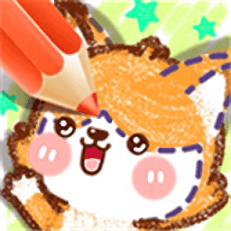 绘动的简笔画游戏