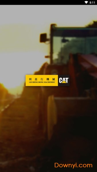 华北利星行机械客户端全程无忧