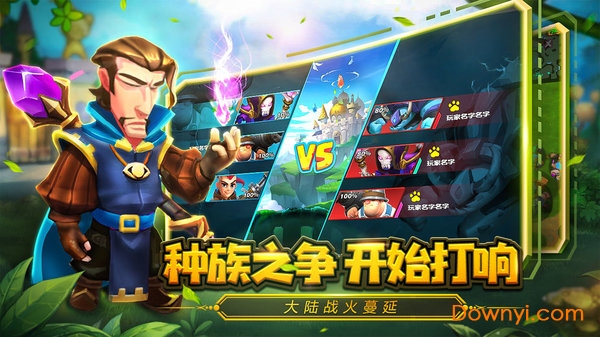 Real Rts手游 v1.0 安卓最新版0