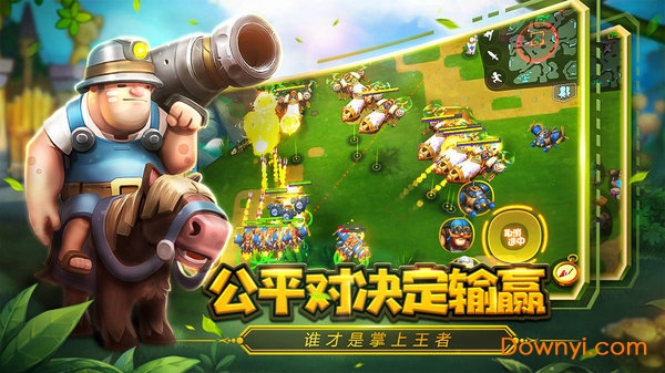 Real Rts手游 v1.0 安卓最新版1