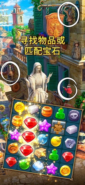 遗世珍宝最新版 遗世珍宝客户端