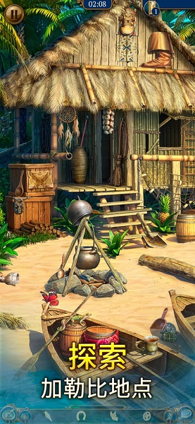 遗世珍宝官方版 v1.11.701 安卓版 0