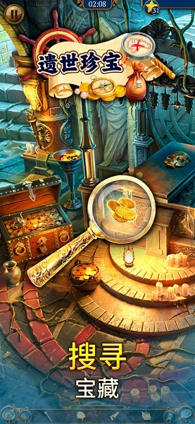 遗世珍宝官方版 v1.11.701 安卓版 1