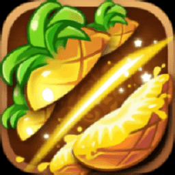 小鸡削水果手游