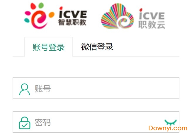 云课堂智慧职教pc版 v1.0.0.1 官方版0