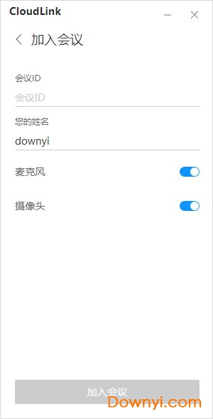 华为会议电脑终端