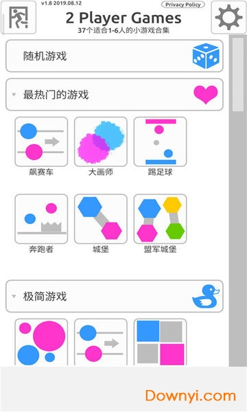 双人多点手游 v2.08.0306 安卓最新版0