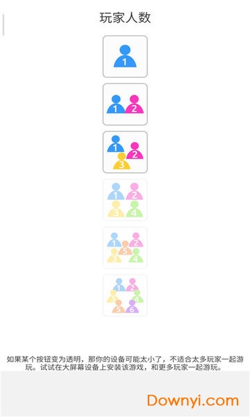 双人多点手游 v2.08.0306 安卓最新版2