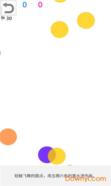 双人多点手游 v2.08.0306 安卓最新版1