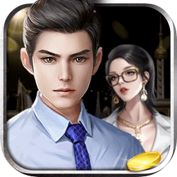 大总裁都市逆袭记无限钻石版