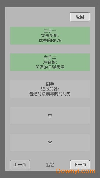 末世旅人手游(WastelandTraveler) v2.2 安卓最新版0