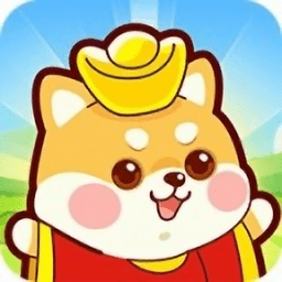 养狗大富翁红包游戏