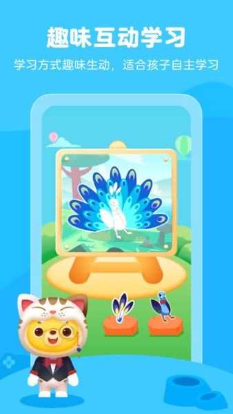 小熊美术PC客户端 v1.3.0 最新版0