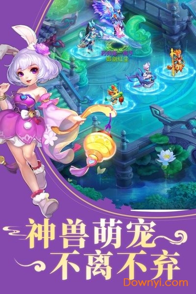 御剑红尘九游客户端 v1.0.18 安卓版0