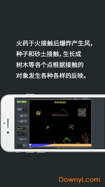 华为粉末游戏 v3.6.0 安卓中文版2